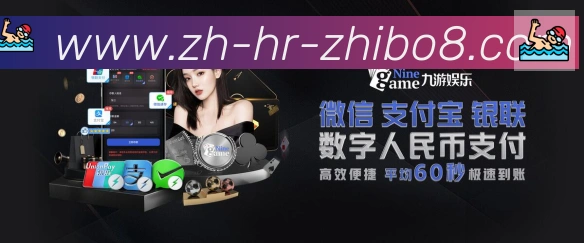 App界面